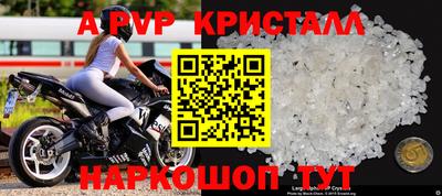 бутик Берёзовский