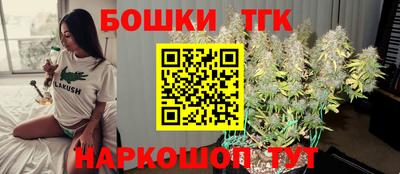 бутик Берёзовский