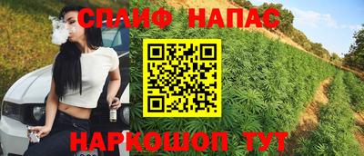 2c-b Берёзовский