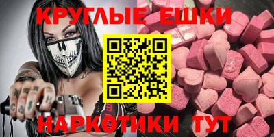 прущий лед Беслан