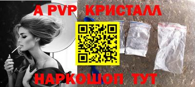 ешки Бийск