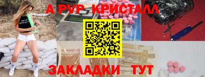 гидра Азнакаево