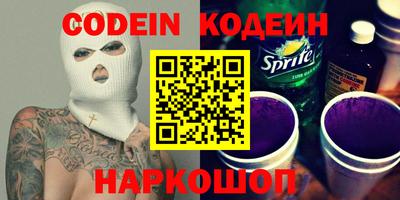 прущая мука Беслан