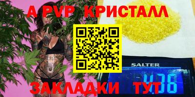 2c-b Берёзовский