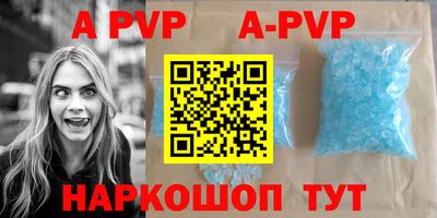 ешки Бийск