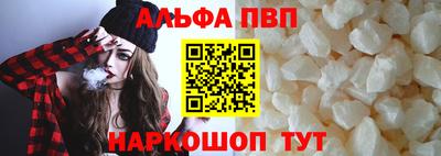 прущая мука Беслан