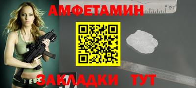 прущая мука Беслан
