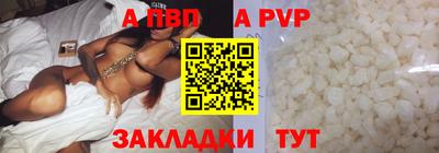 мескалин Абакан