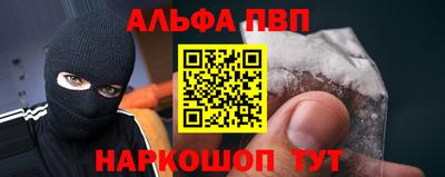 прущий лед Беслан