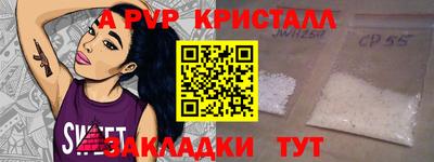 прущая мука Беслан