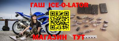 соль ск Бийск