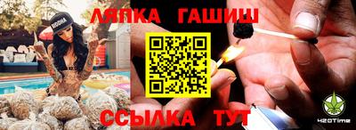 соль ск Бийск