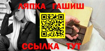 соль ск Бийск