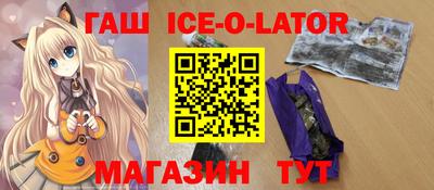 прущий лед Беслан