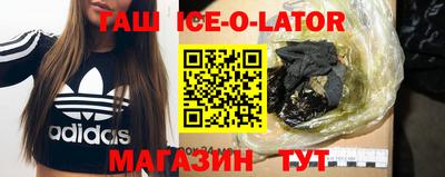 ешки Бийск