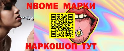 2c-b Берёзовский
