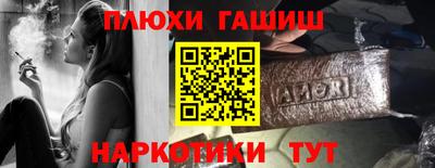ешки Бийск