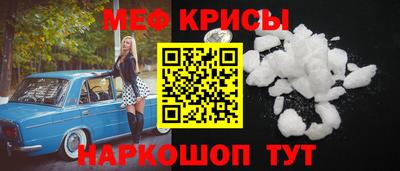 соль ск Бийск