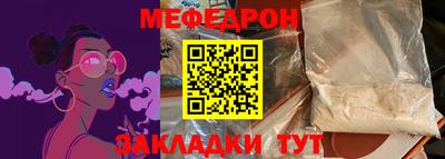 ешки Бийск