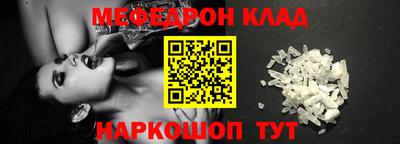 прущая мука Беслан