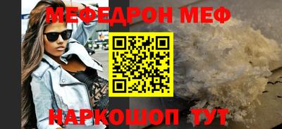 прущий лед Беслан