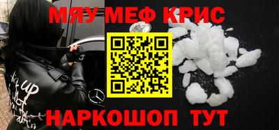 прущий лед Беслан