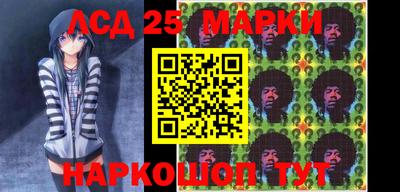 2c-b Берёзовский