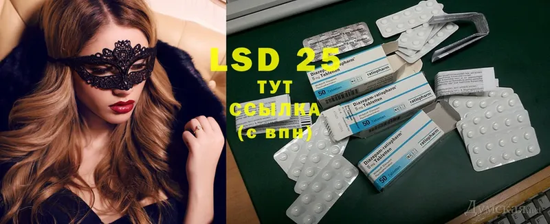 Лсд 25 экстази ecstasy  как найти закладки  Борисоглебск 