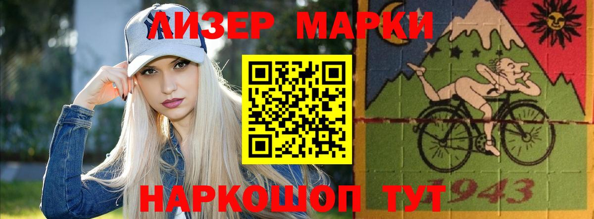 LSD-25 экстази кислота  ЛСД экстази кислота  Борисоглебск  Лсд 25 экстази  Вход с VPN 