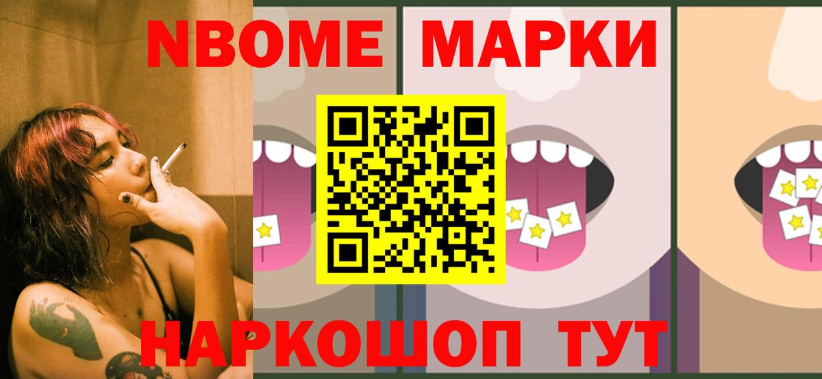 ЛСД экстази ecstasy Борисоглебск