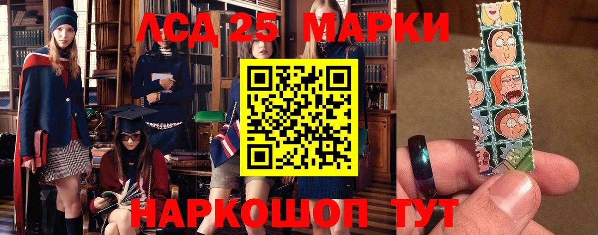 Меф   Борисоглебск  МДМА  COCAIN  Купить наркотики  МЕФ кристаллы  МЕТ  ГАШ  Конопля 