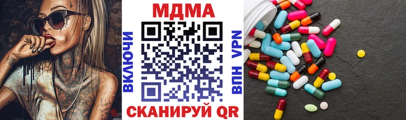 МДМА VHQ  KRAKEN зеркало  Борисоглебск 