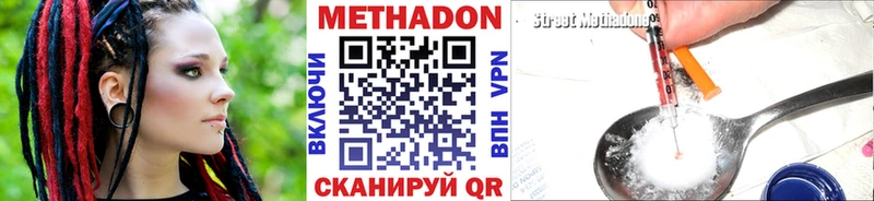 закладка  Борисоглебск  Метадон белоснежный 