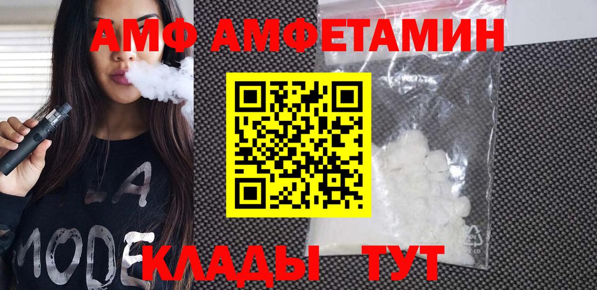 Метамфетамин витя  Борисоглебск  Метамфетамин витя 