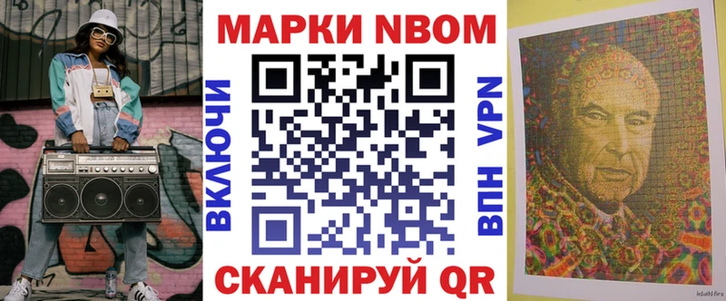 blacksprut маркетплейс  Борисоглебск  Марки NBOMe 1,8мг 