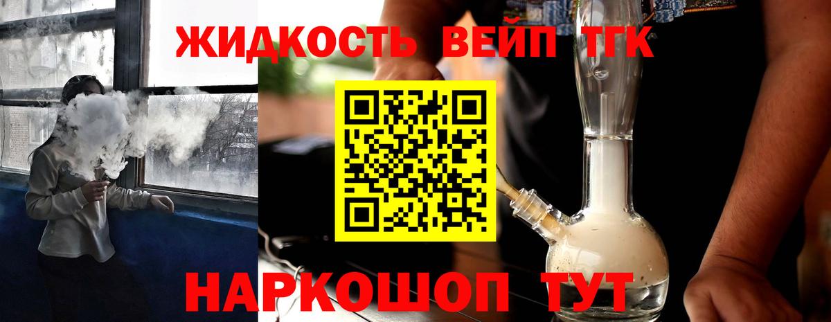 Дистиллят ТГК Wax  где можно купить наркотик  Борисоглебск 