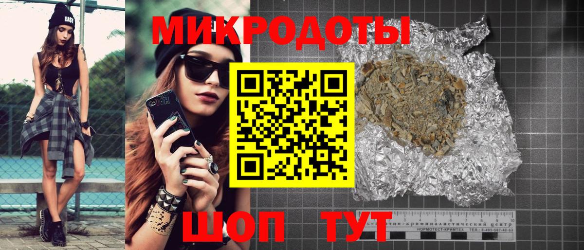 Псилоцибиновые грибы мухоморы  Вход с VPN  Борисоглебск 