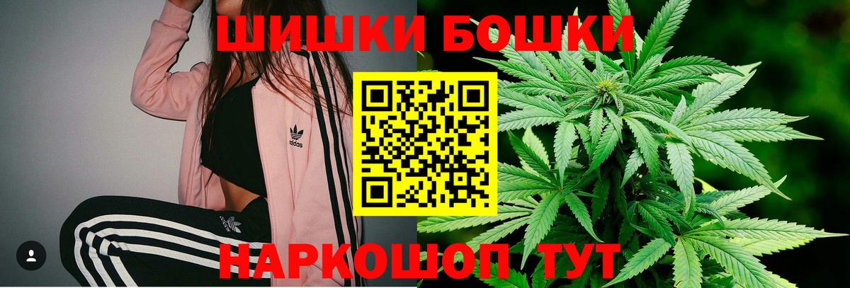 Марихуана гибрид Борисоглебск