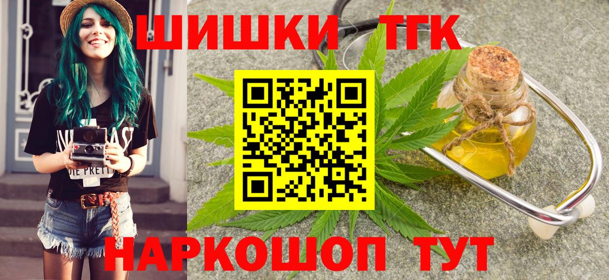 Меф МЯУ МЯУ  Гашиш  Борисоглебск  Мефедрон   Вход с VPN  НБОМе  ГАШИШ  Экстази  Бошки Шишки 