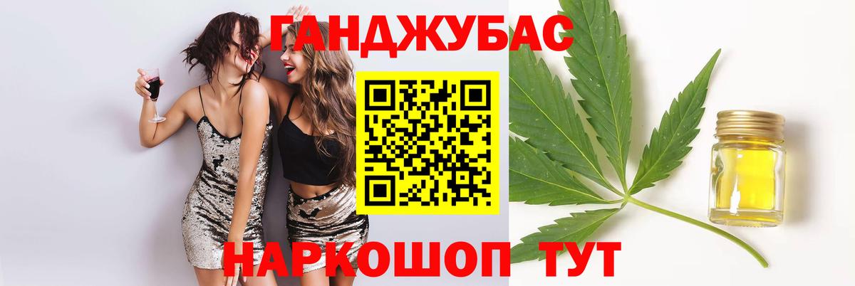 МАРИХУАНА AK-47  Борисоглебск  Бошки Шишки White Widow  Каннабис сатива 
