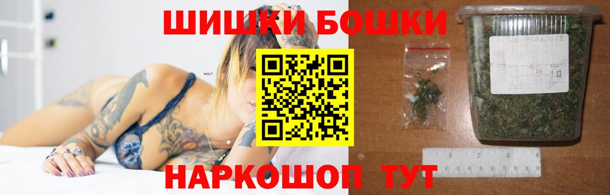 Марихуана гибрид  Шишки марихуана сатива  Шишки марихуана ГИДРОПОН  Вход с VPN  Борисоглебск 